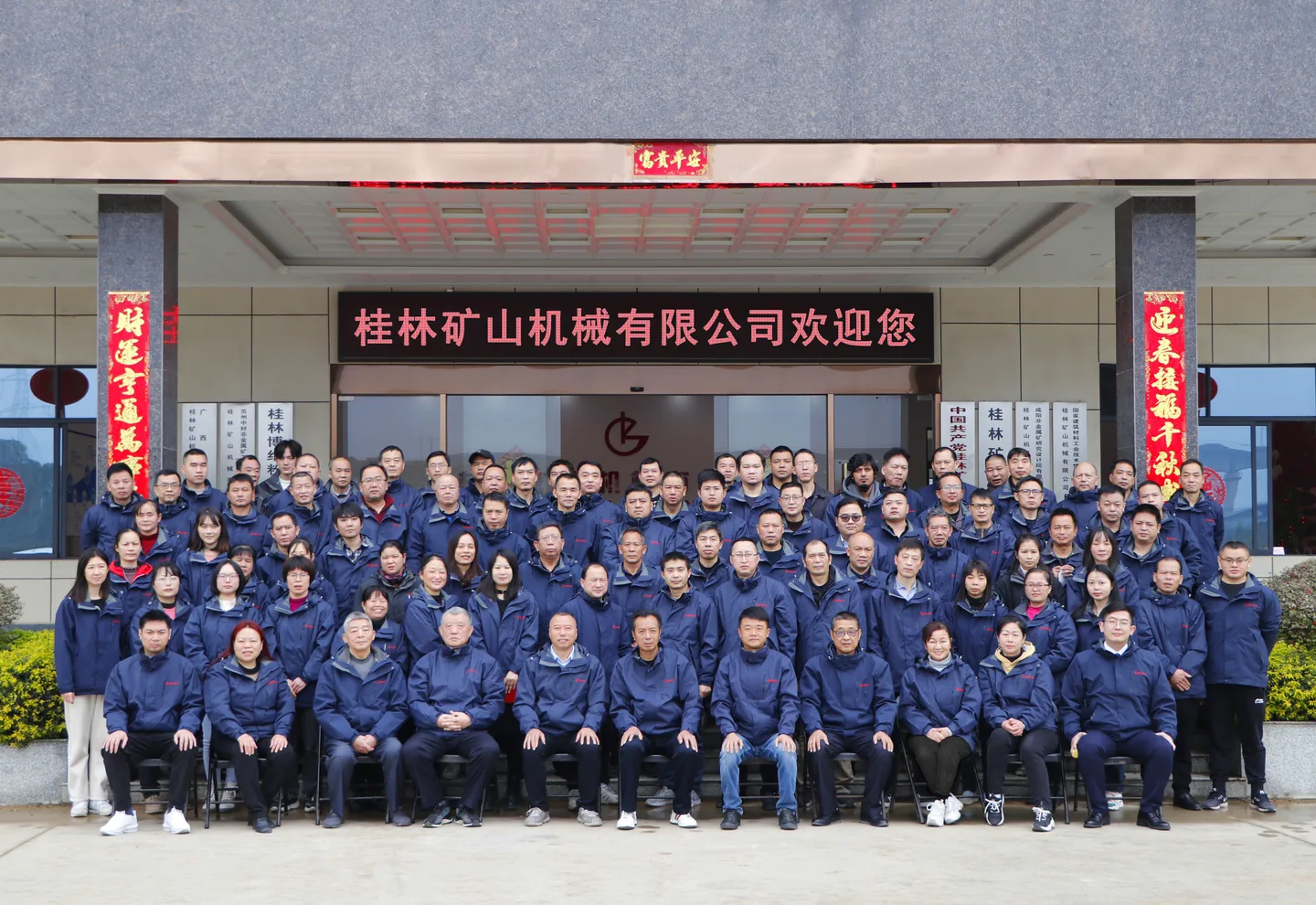 Guilin Mining Machinery and Cronus team group photo at the mill factory